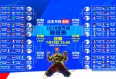 2026国际足联世界杯-羽球与足球的共鸣，莎拉波娃的极限挑战与巴黎圣日耳曼的不可能定义